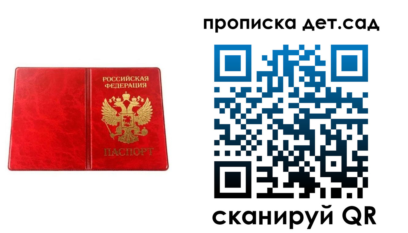 найти адрес прописки в Тутаеве