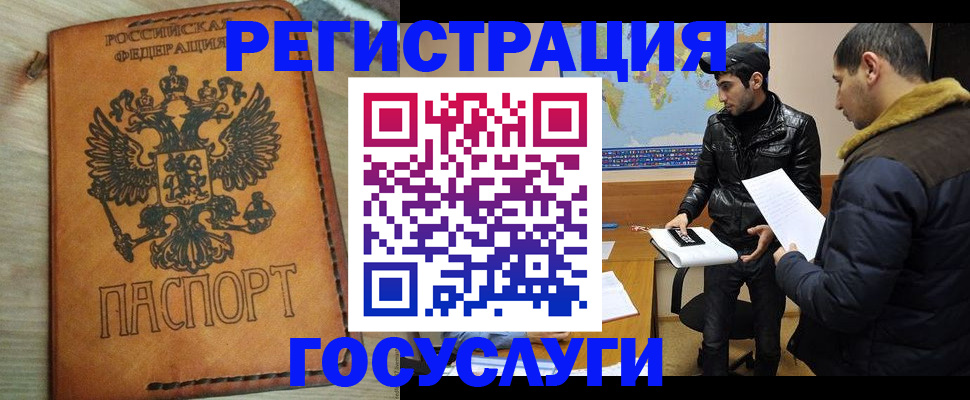 прописка регистрация в Тутаеве