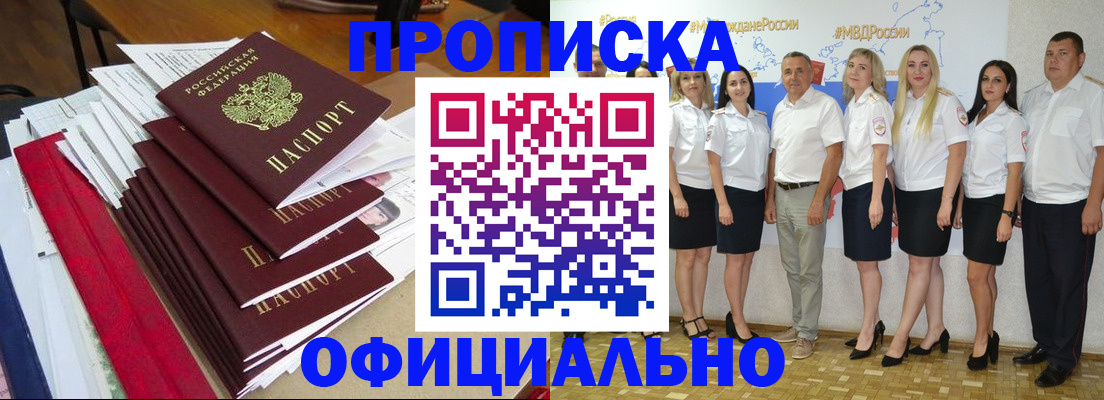 временная регистрация гарантия в Тутаеве