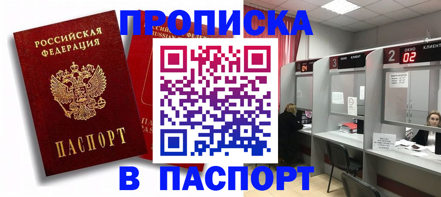 регистрация в Тутаеве